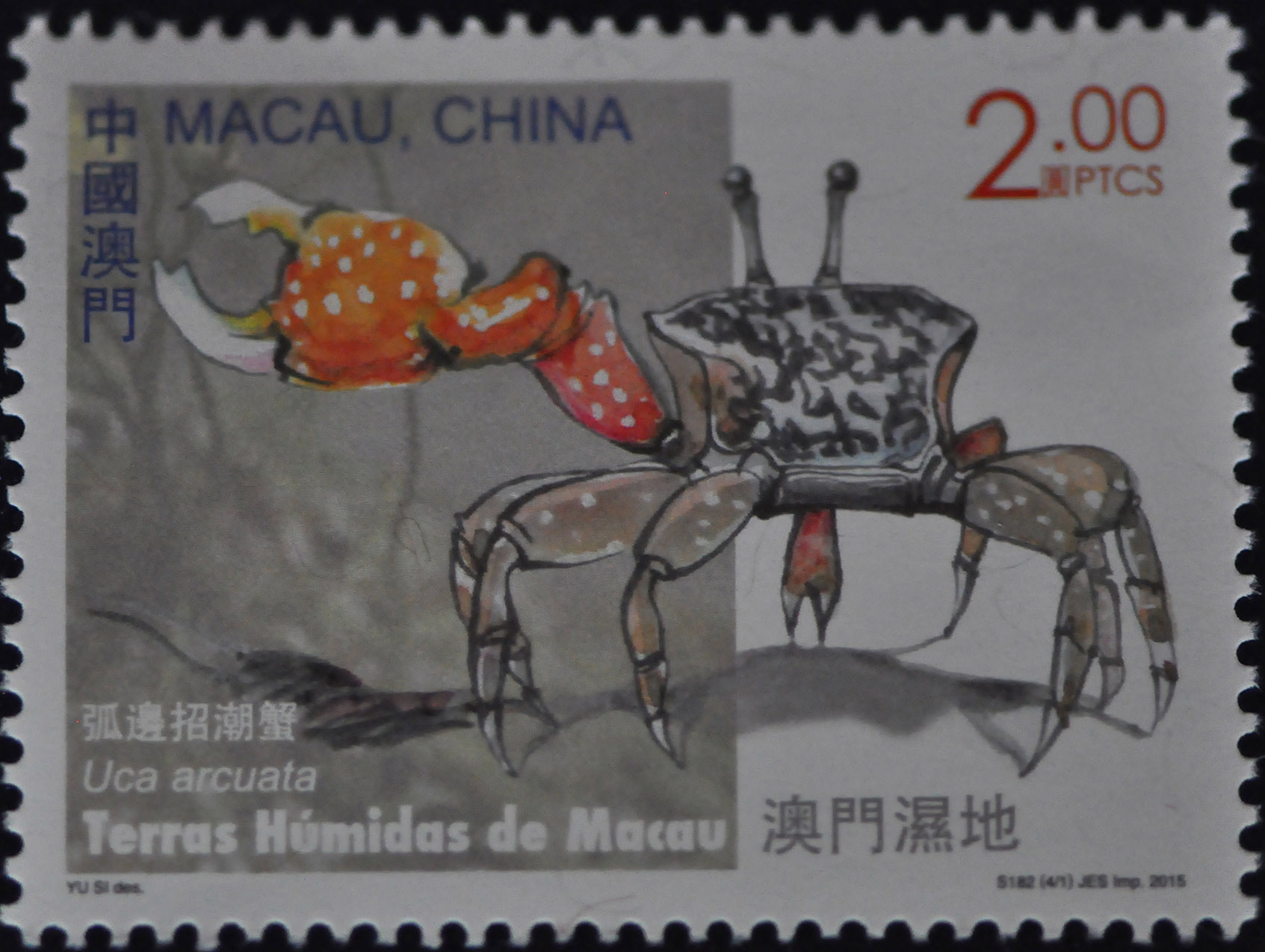Postage Stamp: Macau, China (2015) image
