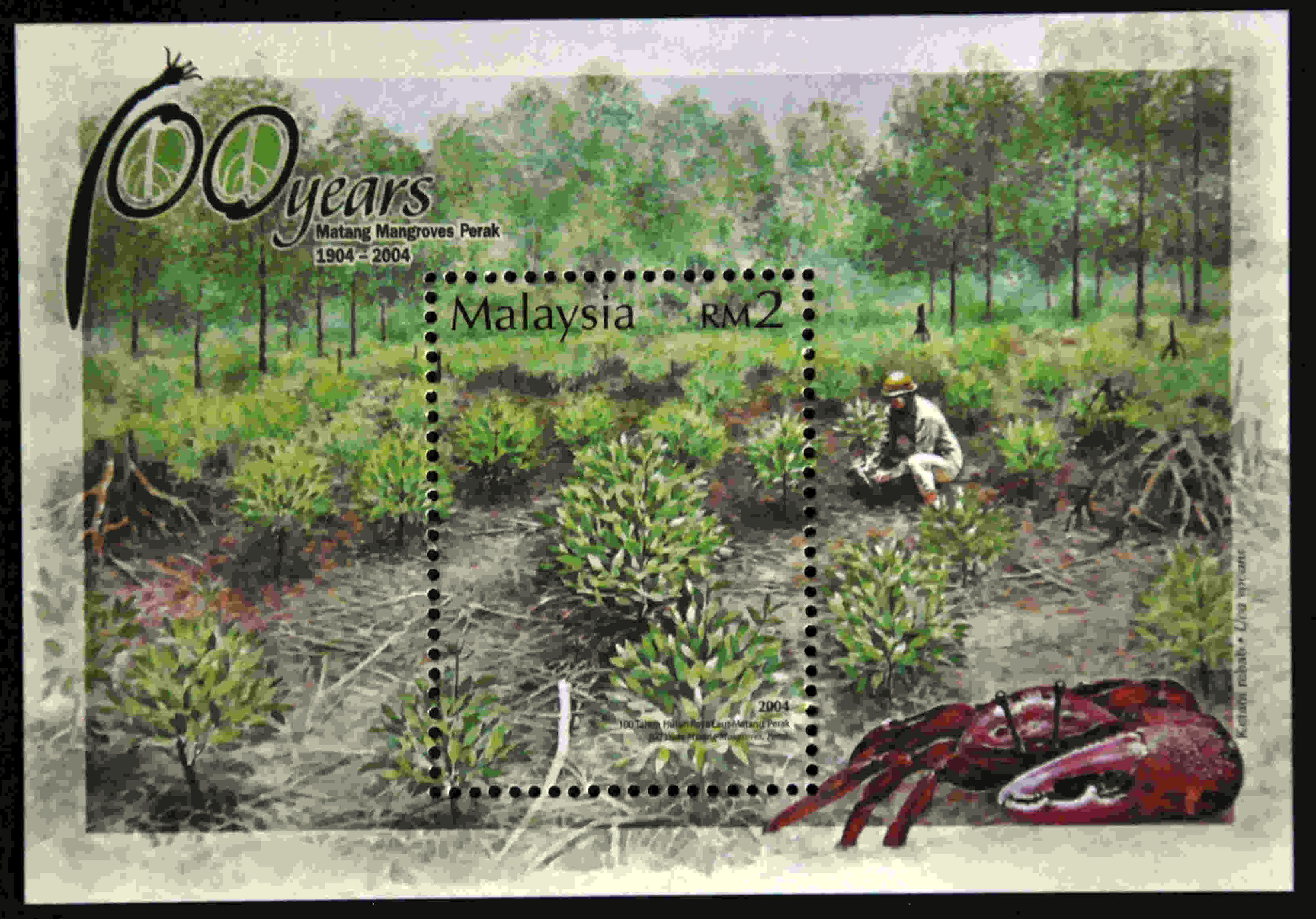 Postage Stamp: Malaysia (2004) image